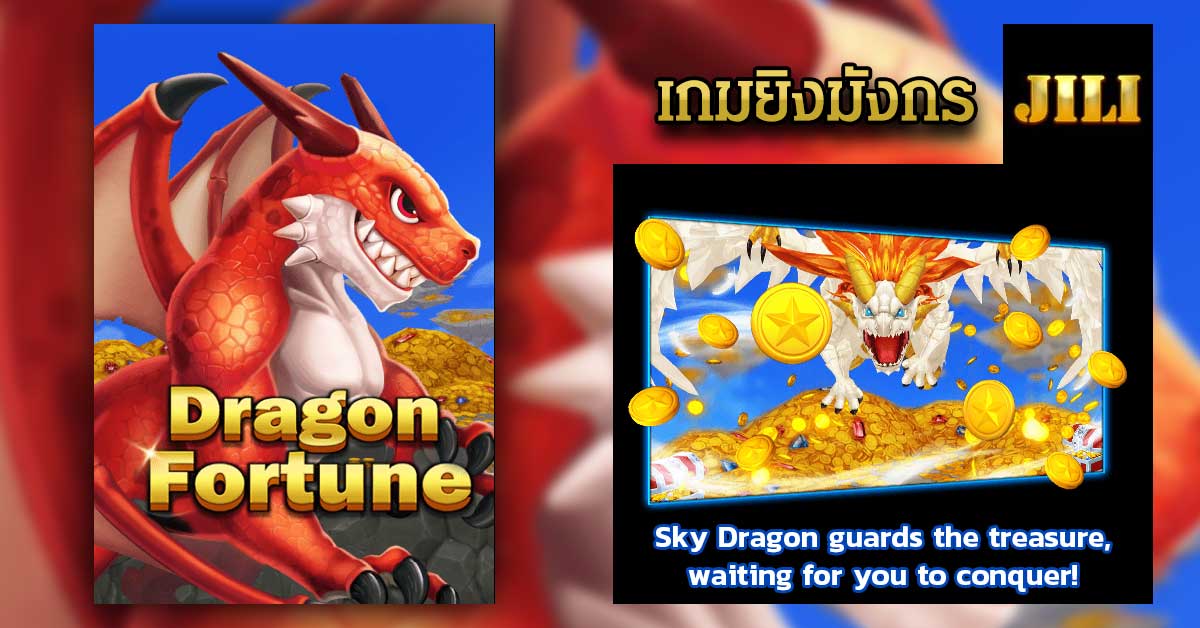 Dragon Fortune JILI
